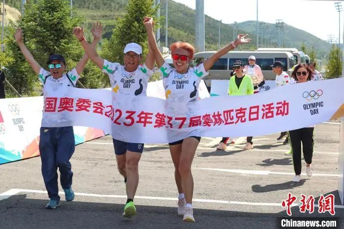 河北張家口：奧林匹克日主題健康跑 重溫北京冬奧精神
